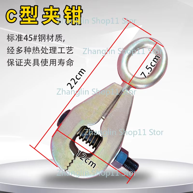 Beam Corrector Accessories, Automotive Sheet Metal Repair Fixture Tools, Right Angle Universal Shear Box Type Pointed Nose Plier