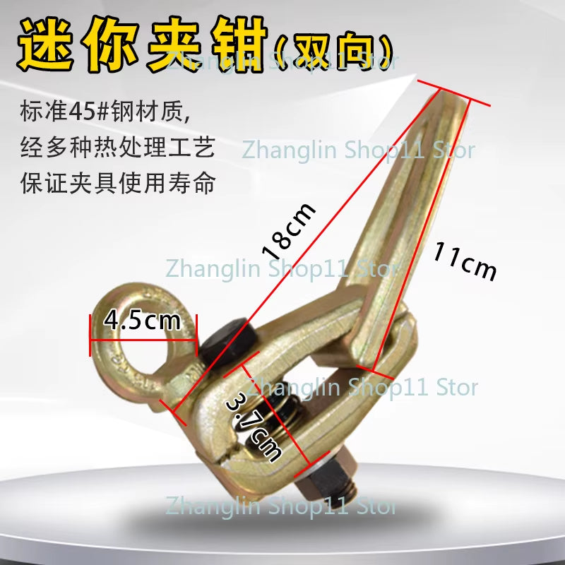 Beam Corrector Accessories, Automotive Sheet Metal Repair Fixture Tools, Right Angle Universal Shear Box Type Pointed Nose Plier