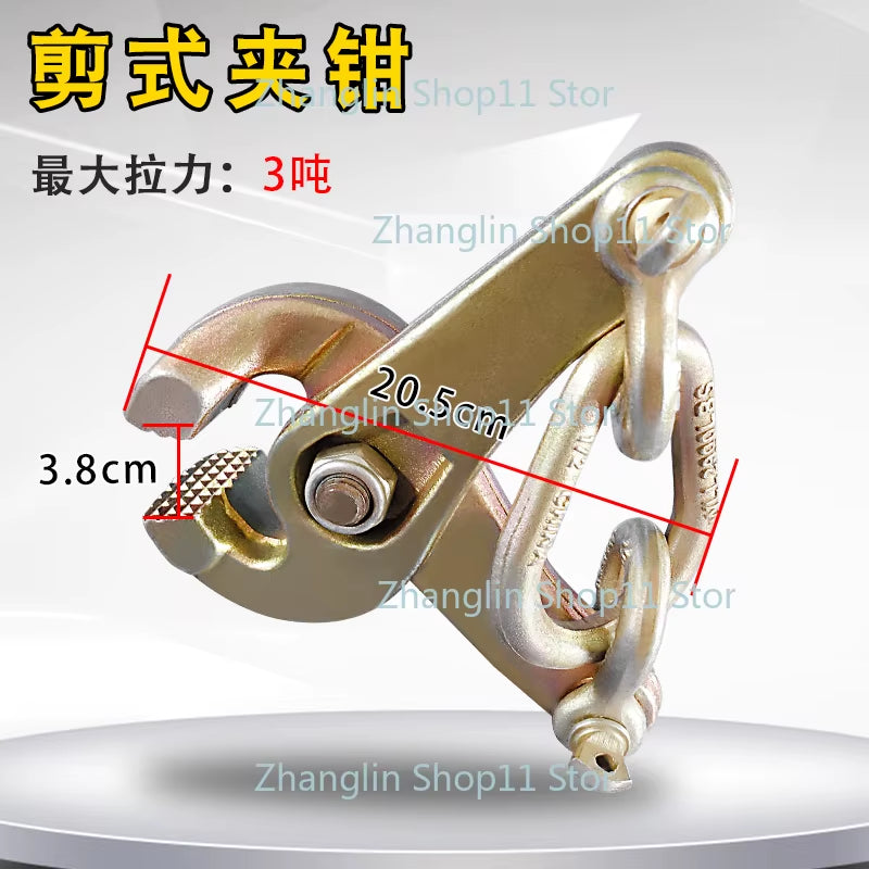 Beam Corrector Accessories, Automotive Sheet Metal Repair Fixture Tools, Right Angle Universal Shear Box Type Pointed Nose Plier