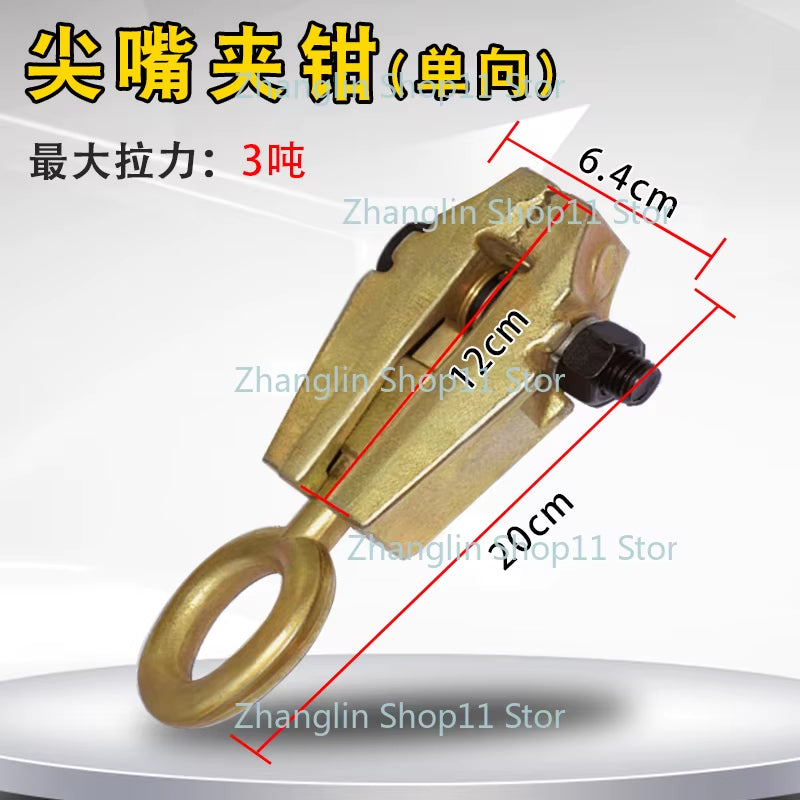 Beam Corrector Accessories, Automotive Sheet Metal Repair Fixture Tools, Right Angle Universal Shear Box Type Pointed Nose Plier