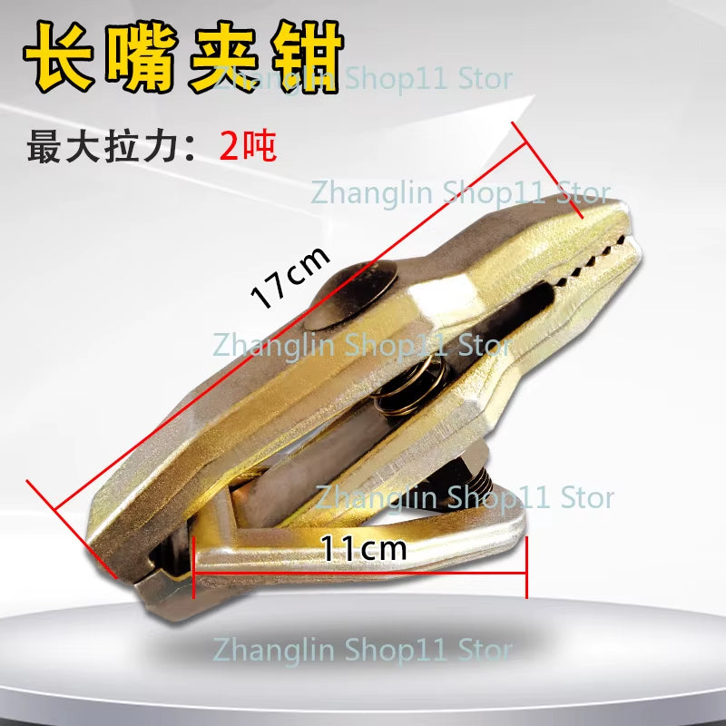 Beam Corrector Accessories, Automotive Sheet Metal Repair Fixture Tools, Right Angle Universal Shear Box Type Pointed Nose Plier