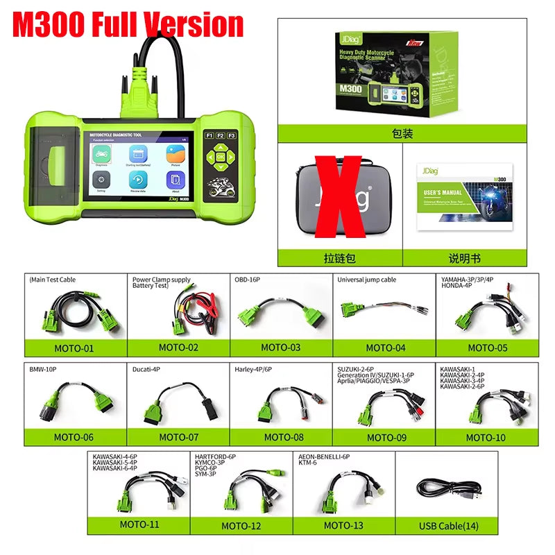 In Stock 2024  M300 Motorcycle Diagnostic Scanner Helps the Technician to Diagnose Problems and Make Repairs Faster M100PRO