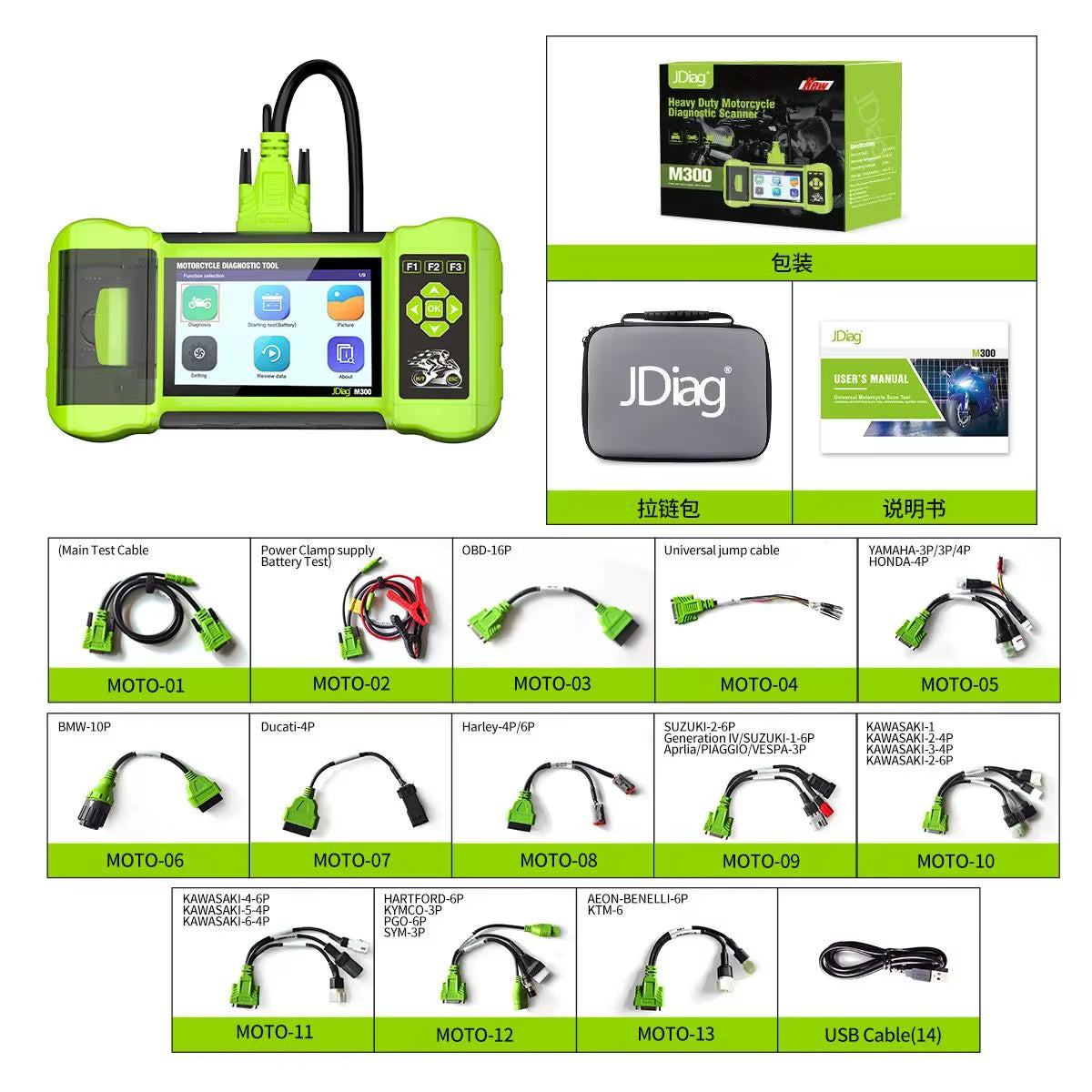 In Stock 2024  M300 Motorcycle Diagnostic Scanner Helps the Technician to Diagnose Problems and Make Repairs Faster M100PRO