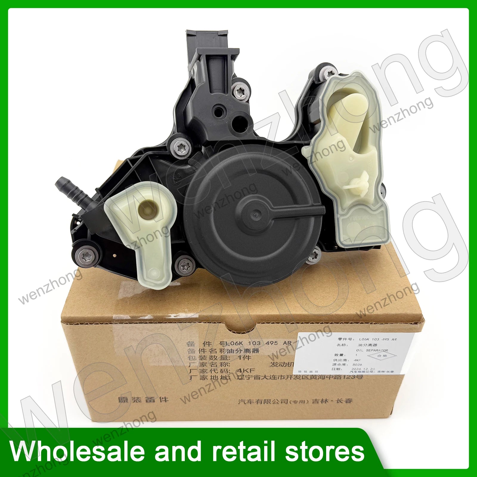 06K103495AR 06K103495AQ 06K 103 495 Oil Separator PCV Valve Assembly For Golf MK7 Passat A4 Q5 EA888 GEN 3 1.8 2.0T