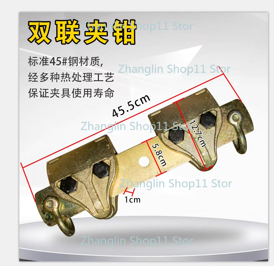 Beam Corrector Accessories, Automotive Sheet Metal Repair Fixture Tools, Right Angle Universal Shear Box Type Pointed Nose Plier