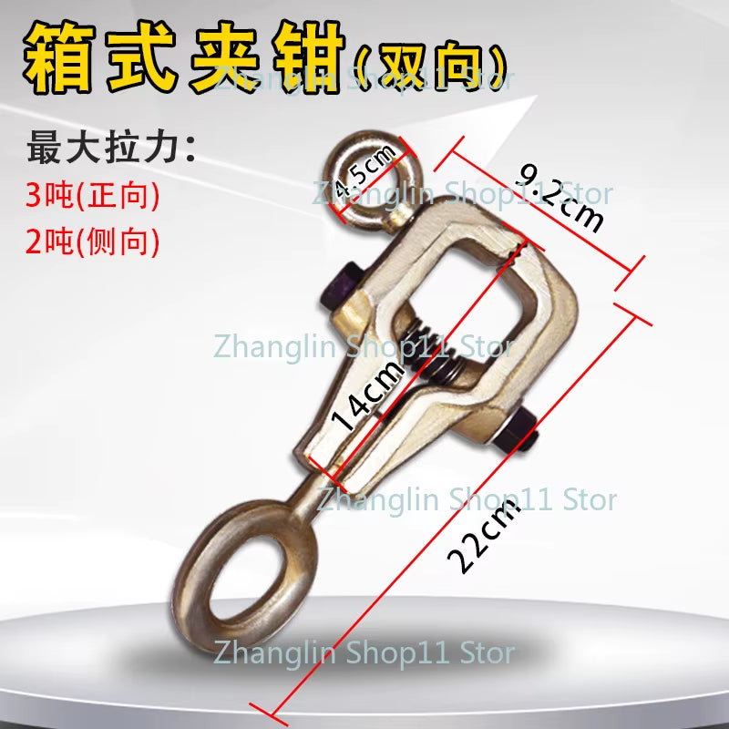 Beam Corrector Accessories, Automotive Sheet Metal Repair Fixture Tools, Right Angle Universal Shear Box Type Pointed Nose Plier