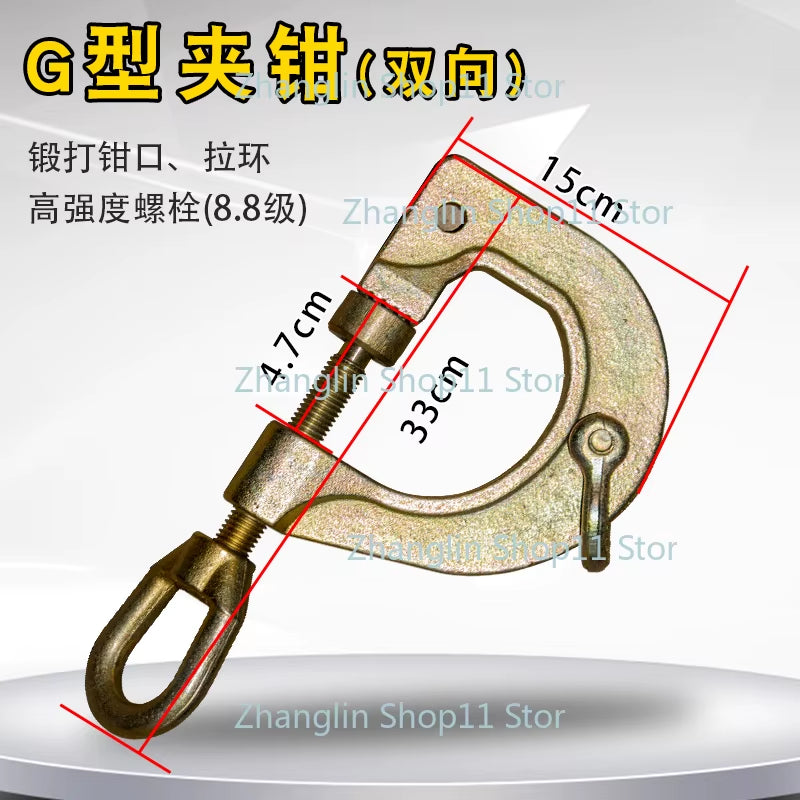 Beam Corrector Accessories, Automotive Sheet Metal Repair Fixture Tools, Right Angle Universal Shear Box Type Pointed Nose Plier