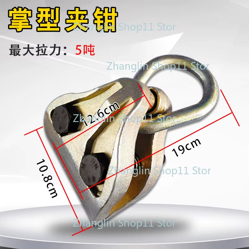 Beam Corrector Accessories, Automotive Sheet Metal Repair Fixture Tools, Right Angle Universal Shear Box Type Pointed Nose Plier